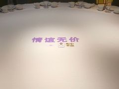 -俏江南天津时尚曲艺主题餐厅(马场道店)