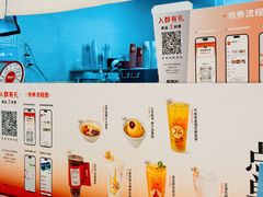 -炖物24章·顺时轻养茶(黄龙店)