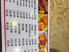 -沁香缘巫山烤鱼(看丹桥店)
