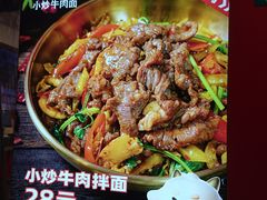 -阿当·小炒牛肉面(人广店)