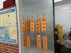 -一刘汤包(杏林店)