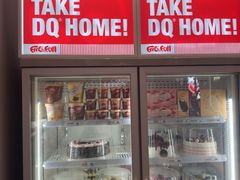 -DQ·蛋糕·冰淇淋(三亚青春颂店)