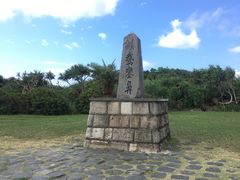 景点-鹅銮鼻公园