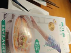 -庆江南江南菜(昆山吾悦广场店)