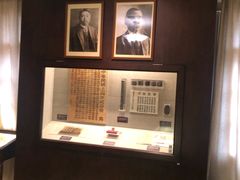 -上海孙中山故居纪念馆