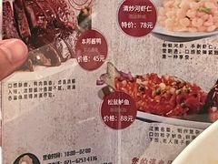 -奶奶的味道(胶州路店)