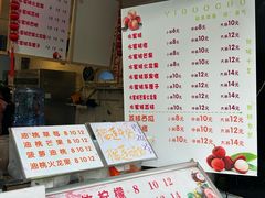 -翼果厨(总店)