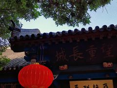 -张学良旧居陈列馆