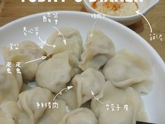 -饺子先生(世豪店)