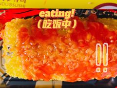 招牌蛋黄肉松卷-N多寿司(西湖道店)
