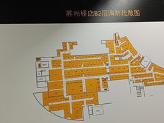 -安东易迷你仓自助寄存仓库(苏州桥店)