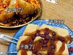 -小豆海棠(人民南路店)