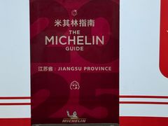 -三百碗宝应长鱼面(板仓街店)