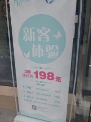 -汐月Health纤体spa中心