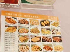 -金时代顺风大酒店(金山店)