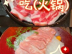 -色響火锅(恒隆广场店)