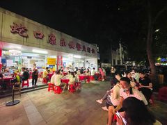 -蛇口康乐快餐鱼仔档(翠苑小区店)