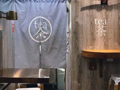 -茶是一枝花泡茶店