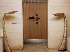 -汤泉良子·沐足·颂钵疗愈·SPA(珠江新城店)