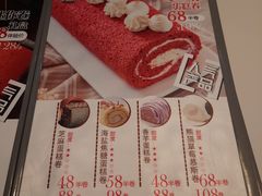 -KK BAKERY烘焙