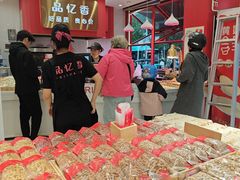 -品忆香炒货工坊(西稍门店)