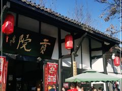 -清代四川贡院