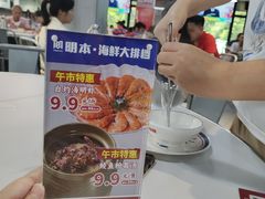 -明本湛江鸡•海鲜小厨(陈家祠店)