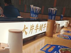 -马记永·兰州牛肉面(3019君尚店)