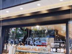 门面-御蝶坊生日蛋糕KNAC(新村店)