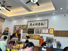 -周大娘牛乳(旧寨古村总店)