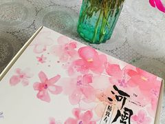 -河风精致寿司(世昌大道店)