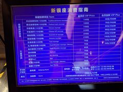 -新银座水汇(罗湖店)