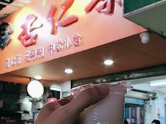 -杨记杏仁茶(椰园店)