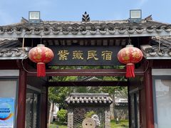 -武汉紫薇都市田园