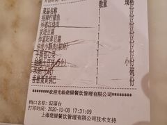 -佬肥猫(国华广场店)
