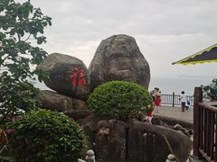 -海南分界洲岛旅游区