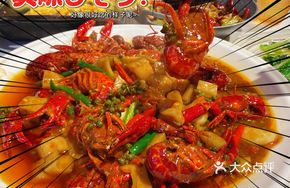 Super Flame Shrimp