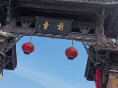 -前童古镇