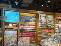 -猫的天空之城概念书店(苏州诚品店)