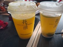 -花潮料理艺食馆(SM新生活广场店)