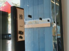 门面-麻雀咖啡SPARROW COFFEE(十全街店)