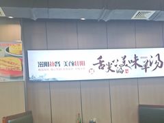 -小市羊汤