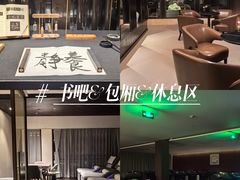 -曲水兰亭(北京四惠店)