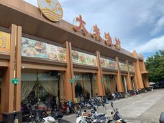 -大来渔村(市桥店)