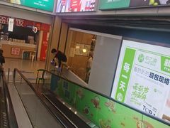 -甲乙饼·手工牛肉饼(天通苑华联店)