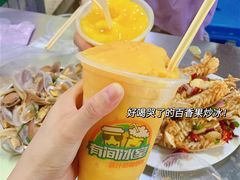 -有间冰室(侨港风情街店)