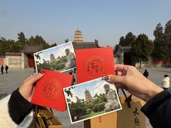 -大慈恩寺(大雁塔)