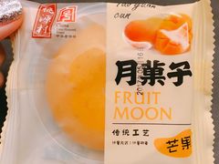 月果子-桃源村(老门东店)