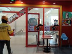 -吉野家(黑牛城道店)