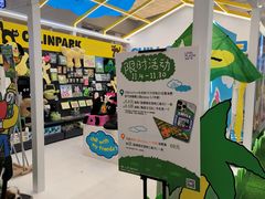 -天河领展广场